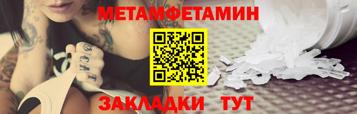 Находка  АМФ Розовый  Амфетамин  Вход с VPN 