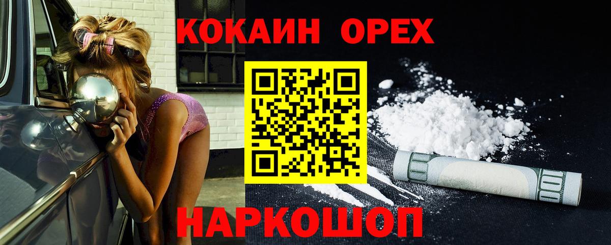 КОКАИН Эквадор Находка