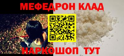 СК Гусь-Хрустальный