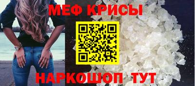 герыч Гусиноозёрск