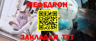 СК Гусь-Хрустальный