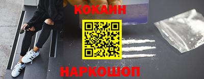СК Гусь-Хрустальный