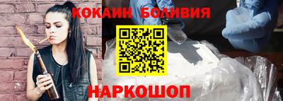 герыч Гусиноозёрск