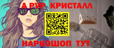 СК Гусь-Хрустальный