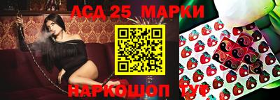 герыч Гусиноозёрск