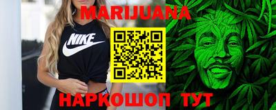 герыч Гусиноозёрск