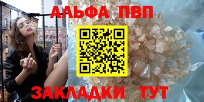 герыч Гусиноозёрск