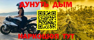 герыч Гусиноозёрск