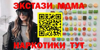 СК Гусь-Хрустальный