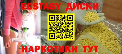 герыч Гусиноозёрск