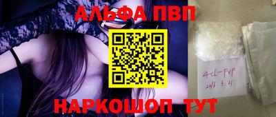 герыч Гусиноозёрск