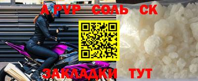 герыч Гусиноозёрск