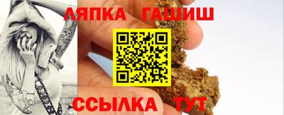 СК Гусь-Хрустальный