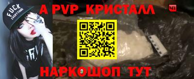 СК Гусь-Хрустальный