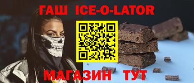 СК Гусь-Хрустальный