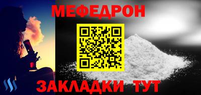 СК Гусь-Хрустальный