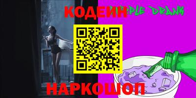 герыч Гусиноозёрск