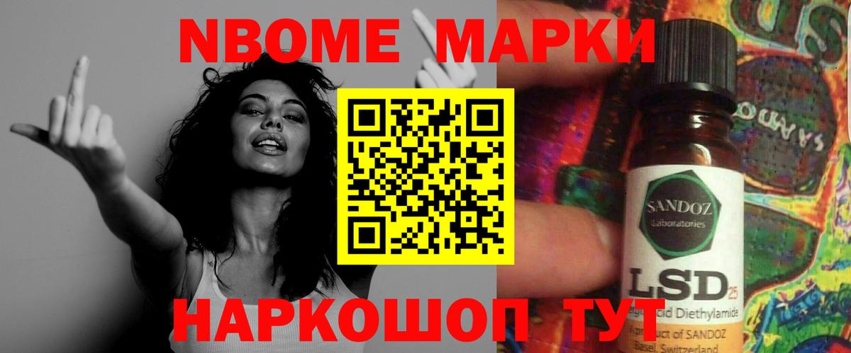 LSD-25 экстази кислота Находка