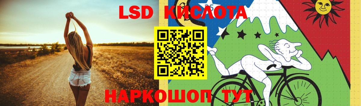 Находка  Лсд 25 экстази кислота  Лсд 25 экстази  Вход с VPN  ЛСД экстази кислота 