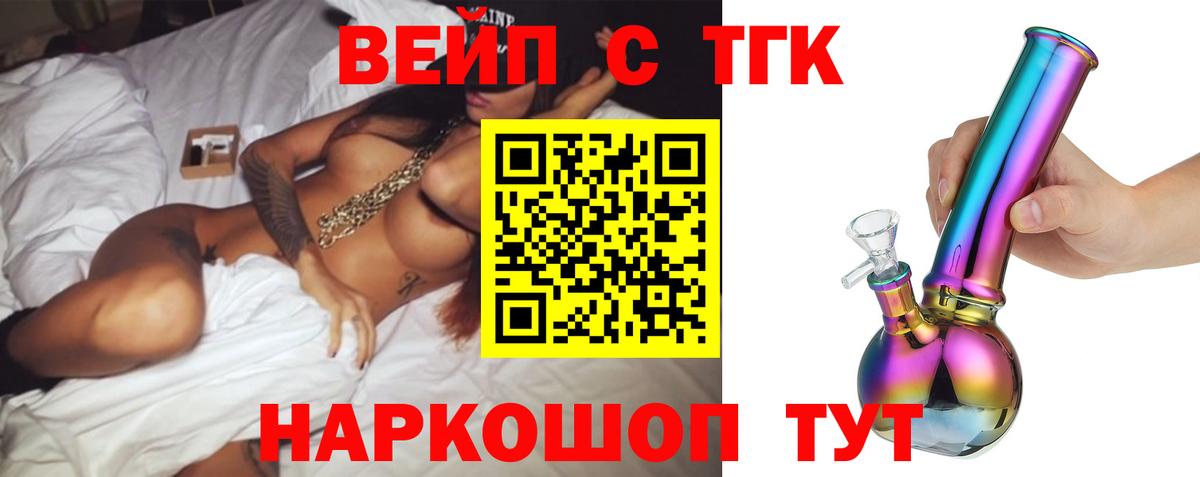 Дистиллят ТГК гашишное масло Находка