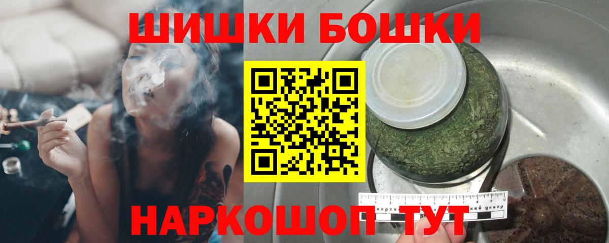 Бошки марихуана сатива Находка